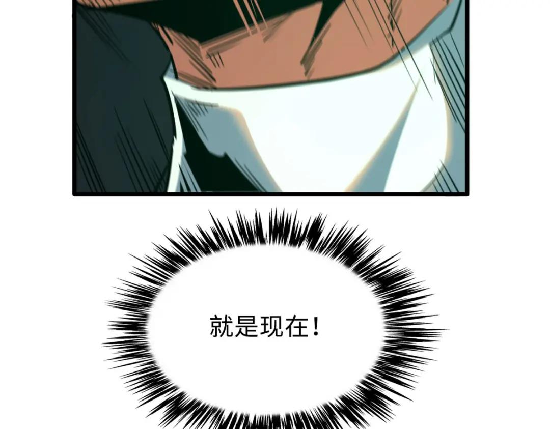 25 致命一箭 第94页
