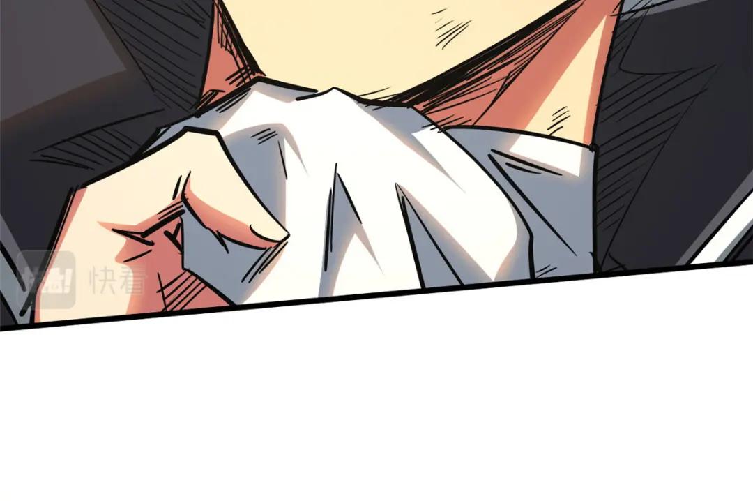 25 致命一箭 第129页