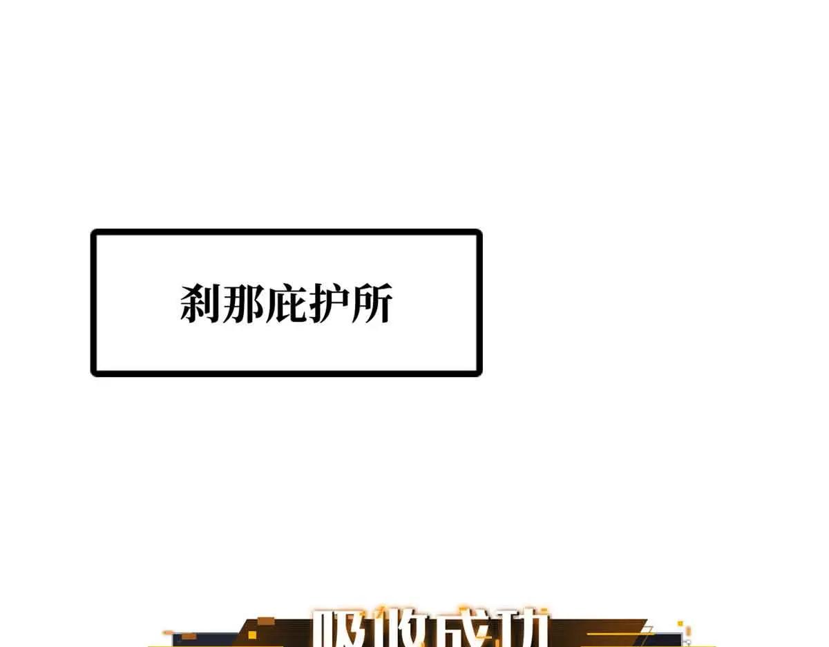 321 我要战金币 第3页
