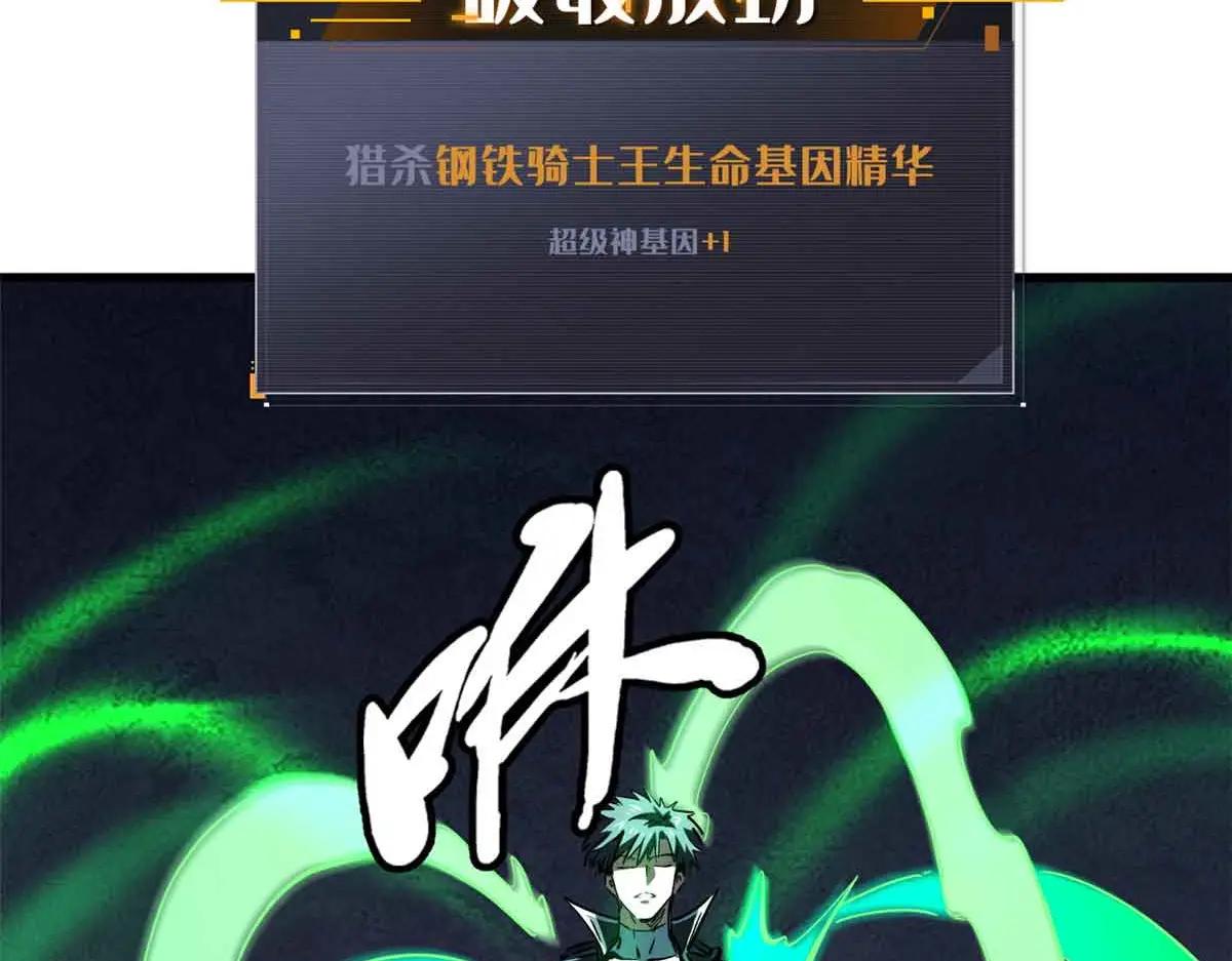 321 我要战金币 第4页