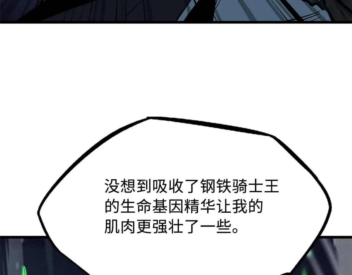 321 我要战金币 第12页