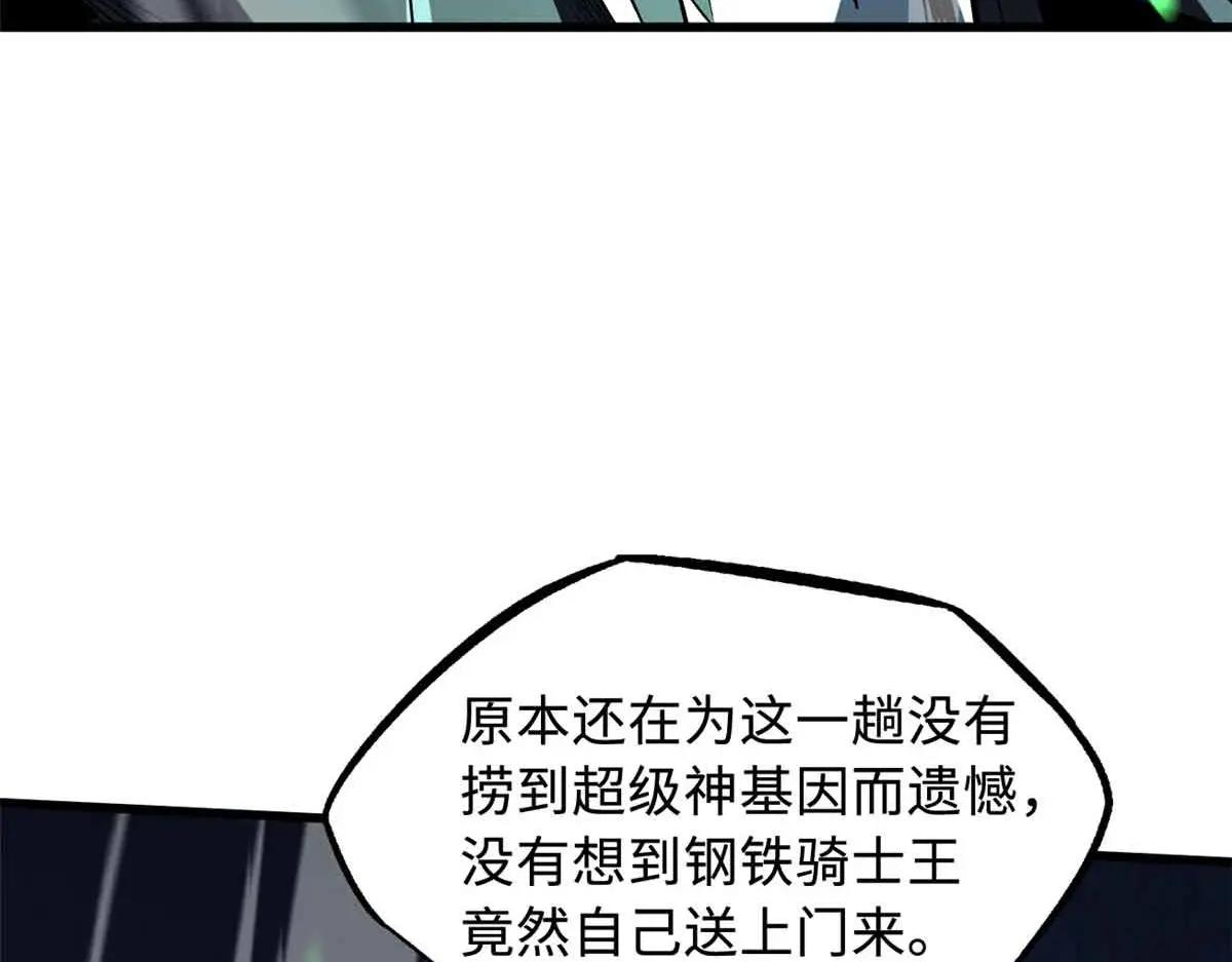 321 我要战金币 第16页