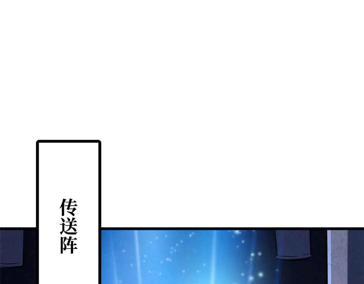 321 我要战金币 第24页