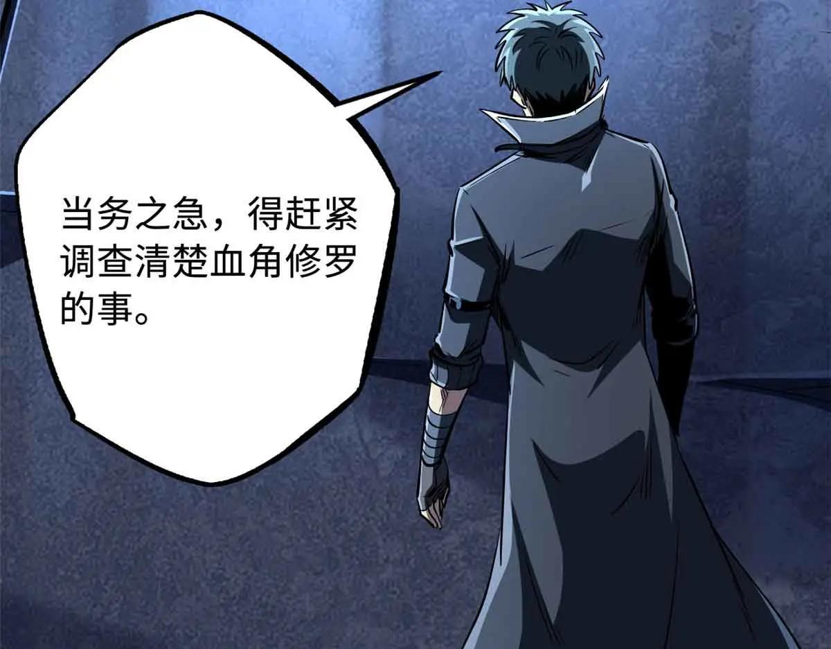 321 我要战金币 第27页