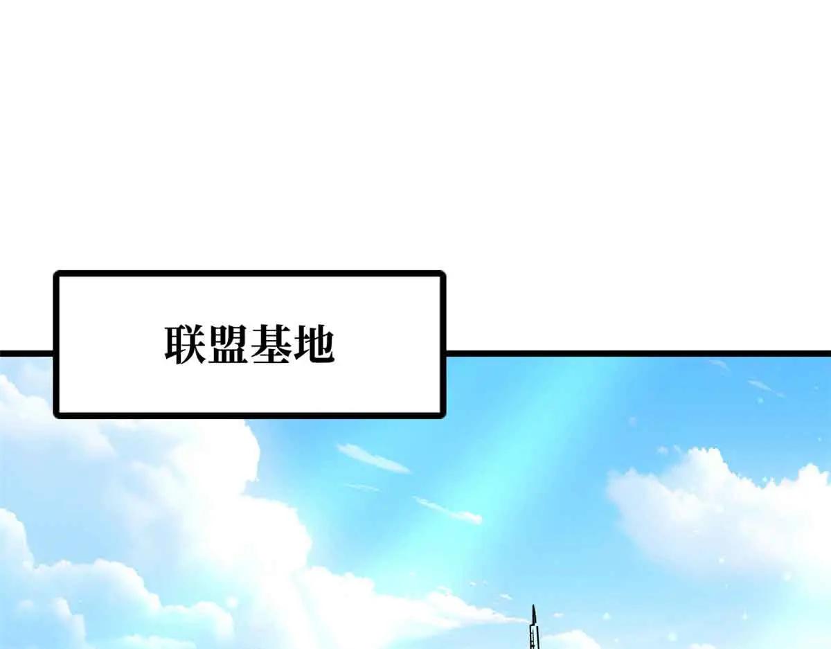 321 我要战金币 第30页
