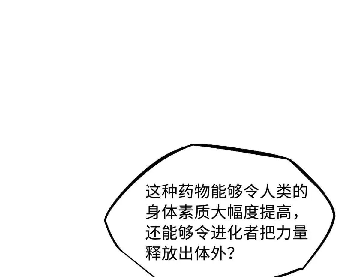 321 我要战金币 第33页