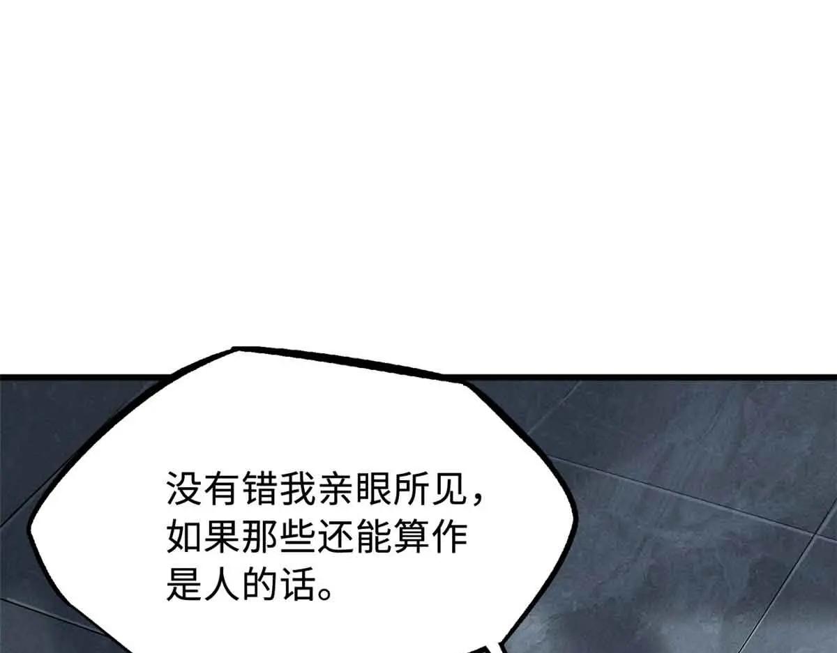 321 我要战金币 第36页