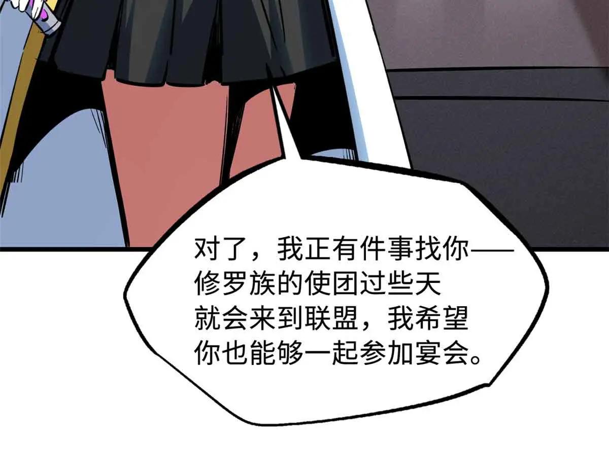 321 我要战金币 第44页