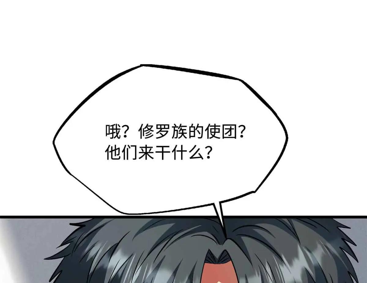 321 我要战金币 第45页