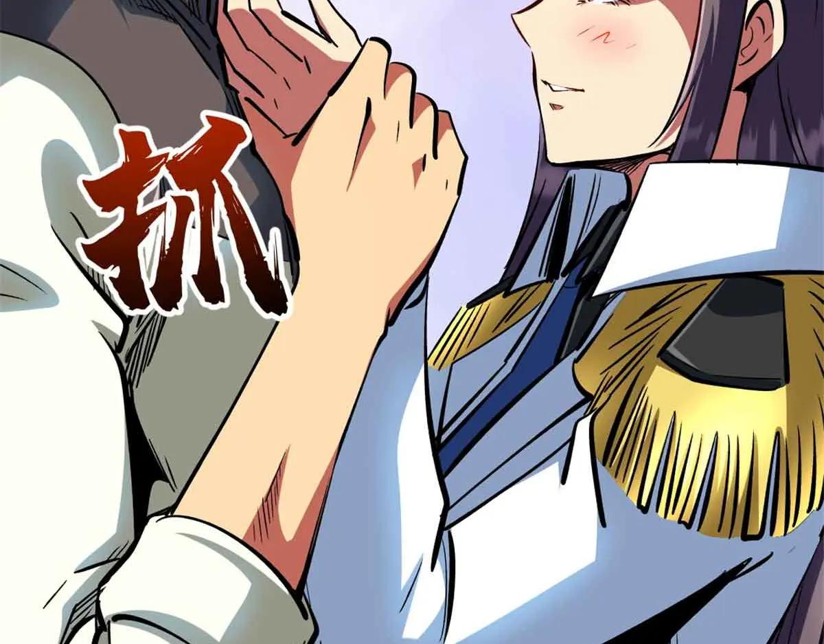 321 我要战金币 第73页