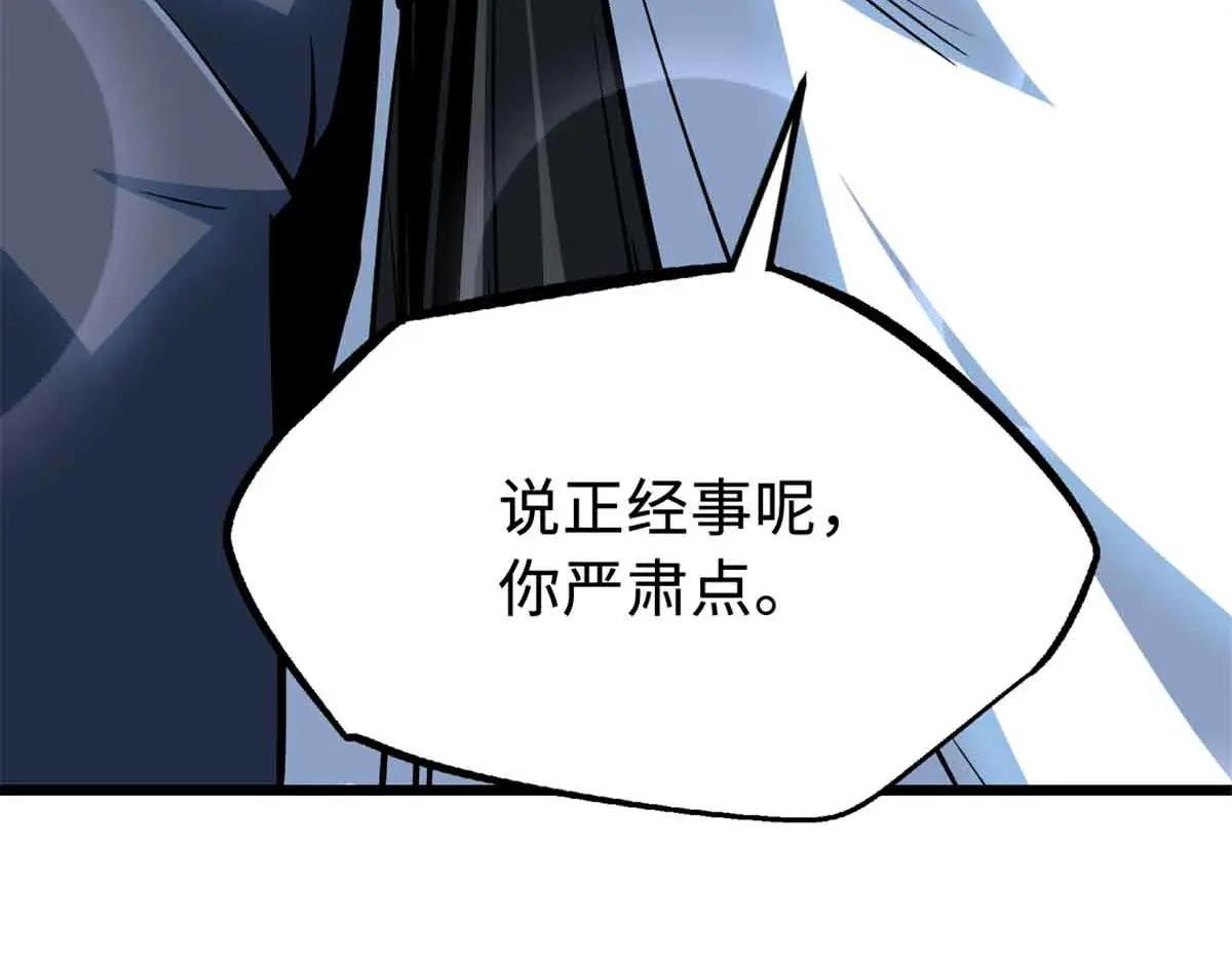 321 我要战金币 第76页