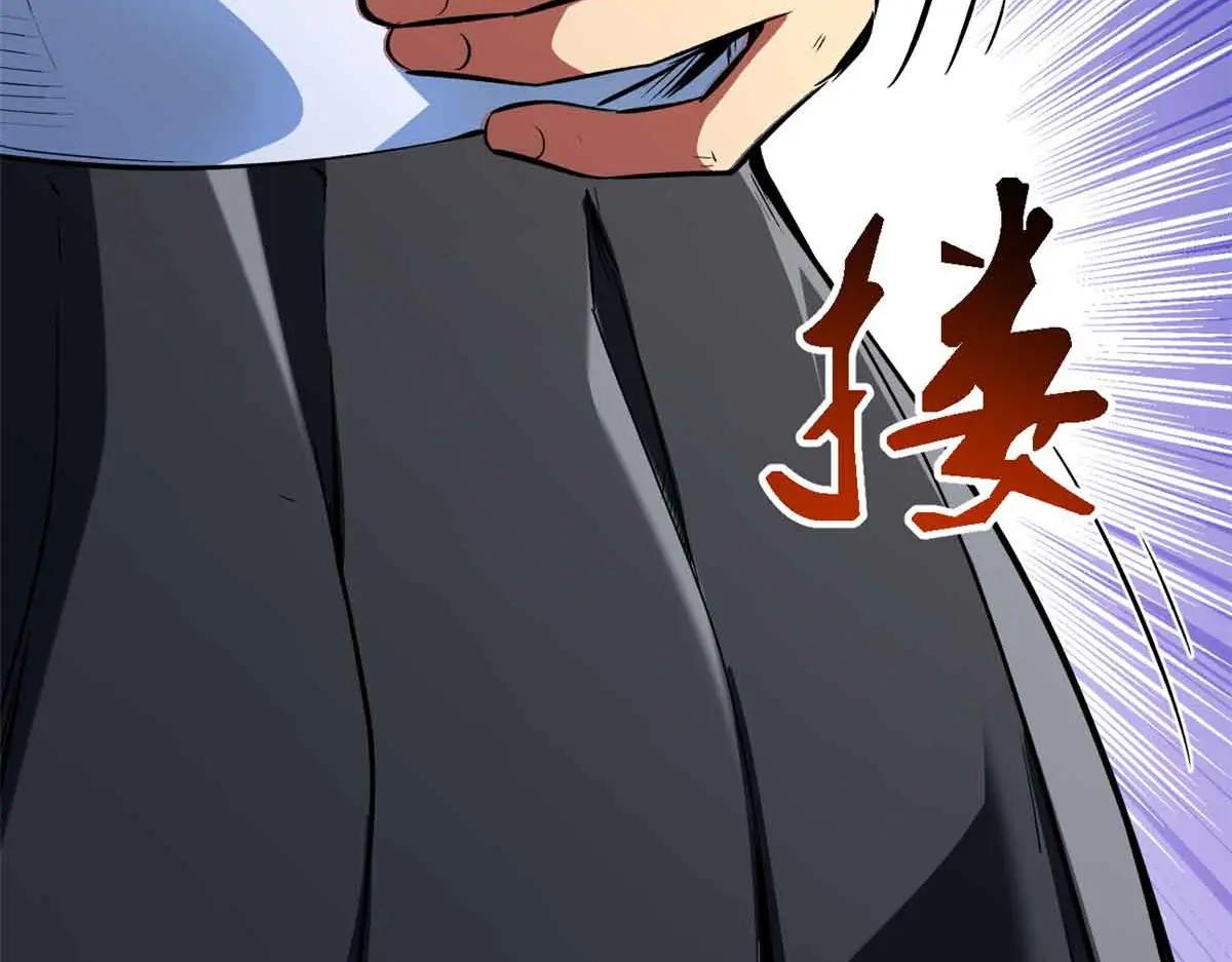 321 我要战金币 第79页