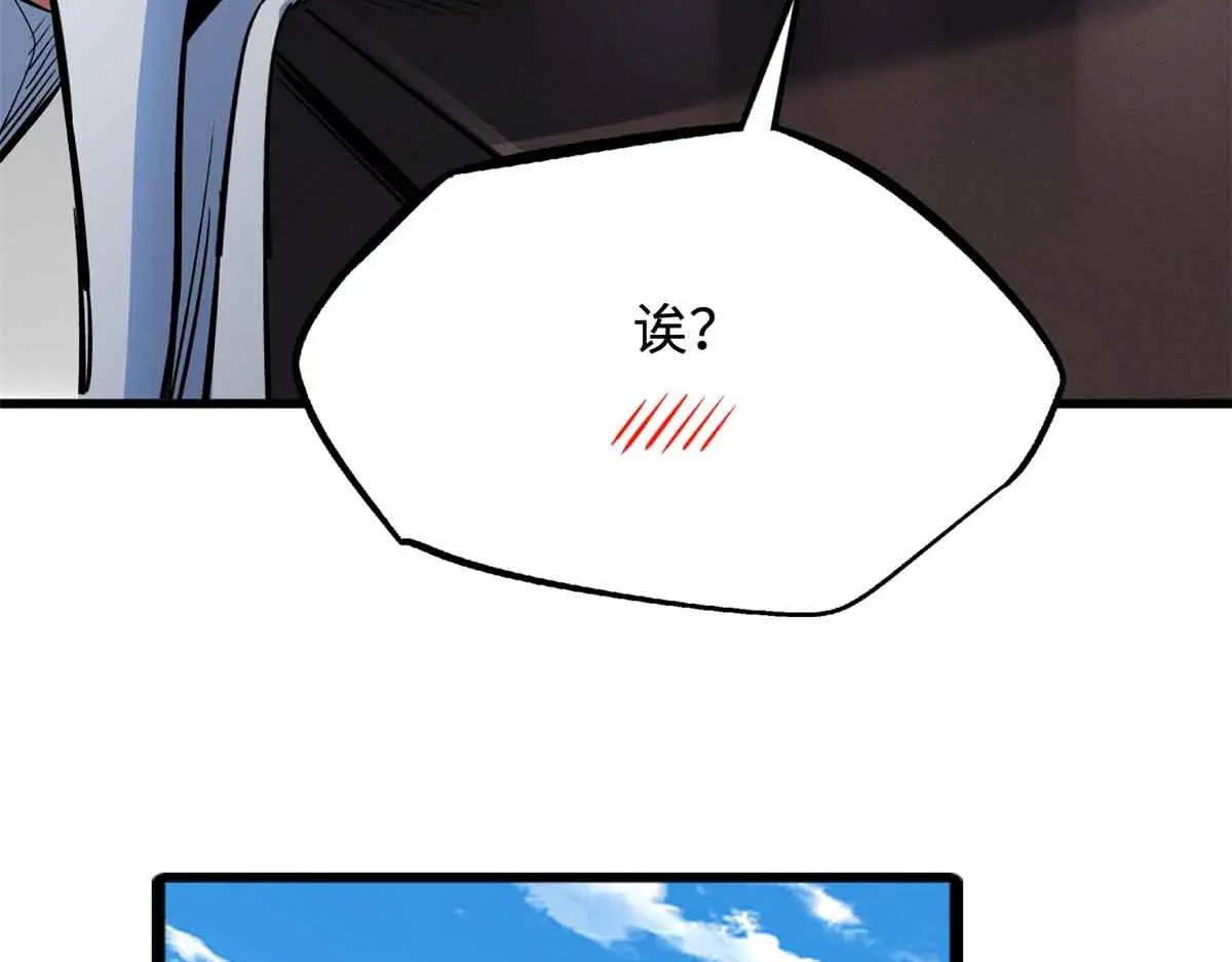 321 我要战金币 第97页