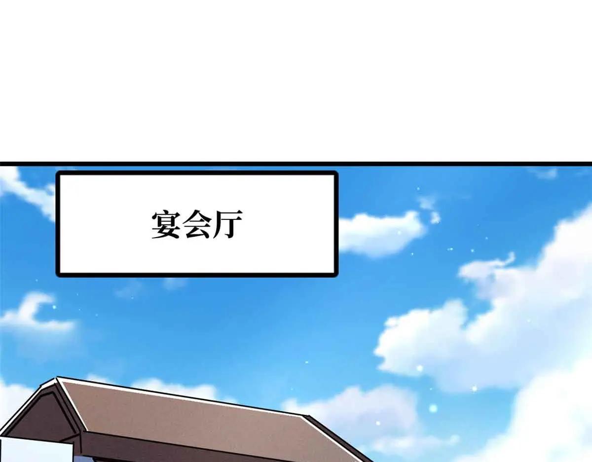321 我要战金币 第100页