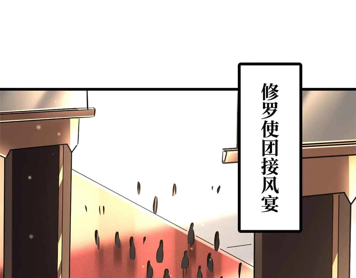 321 我要战金币 第103页