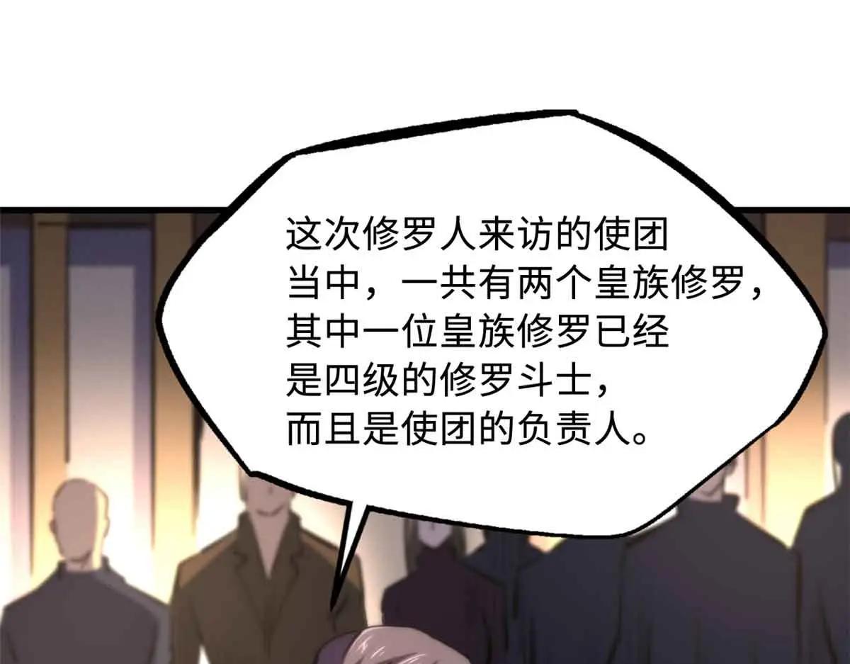 321 我要战金币 第108页