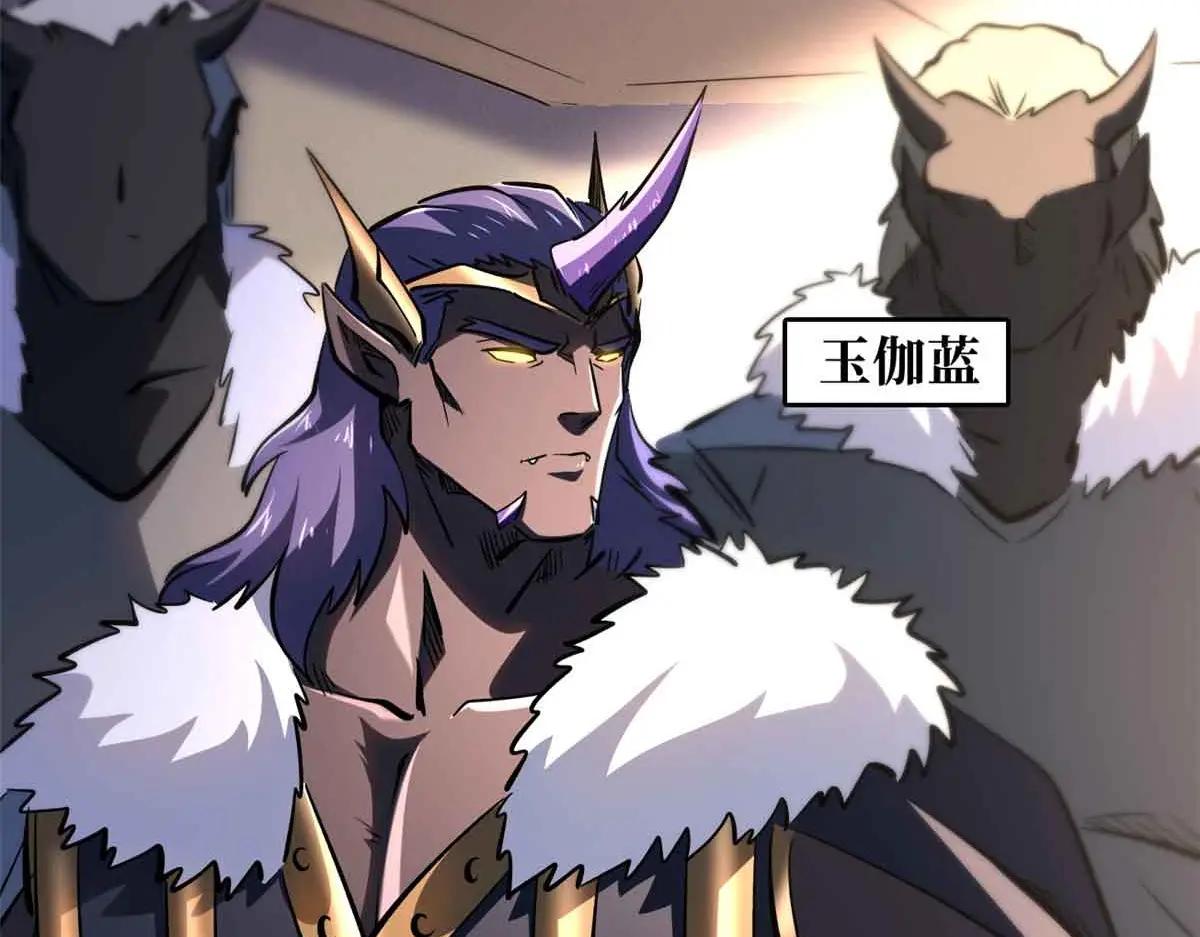 321 我要战金币 第112页