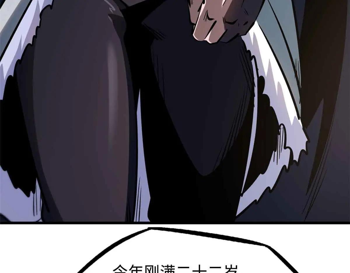 321 我要战金币 第115页
