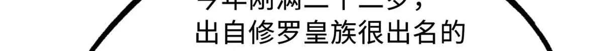 321 我要战金币 第116页