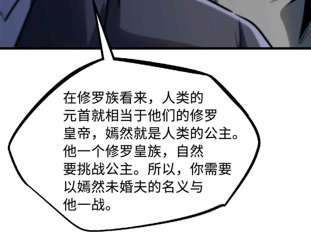 321 我要战金币 第129页