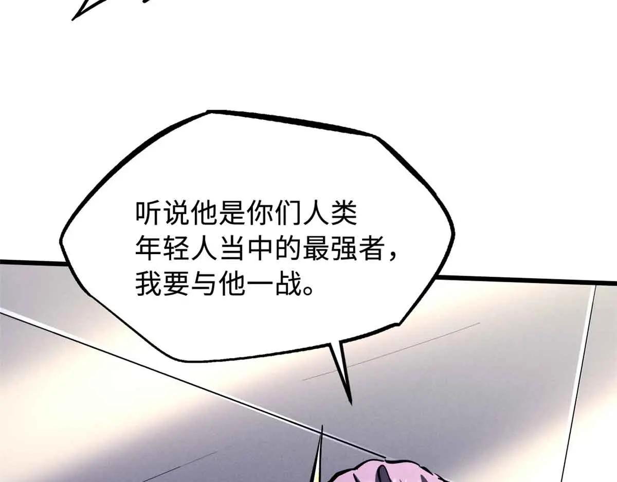 321 我要战金币 第150页