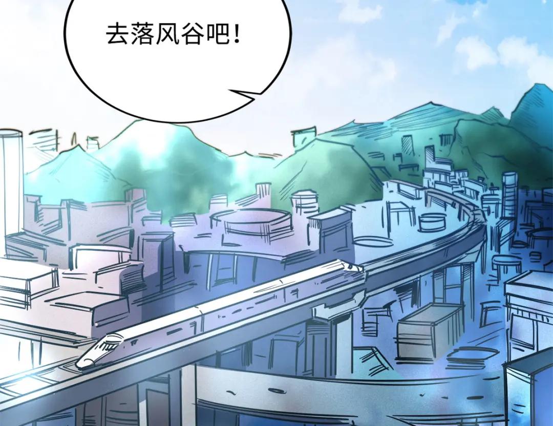 02 晶石的能力 第125页
