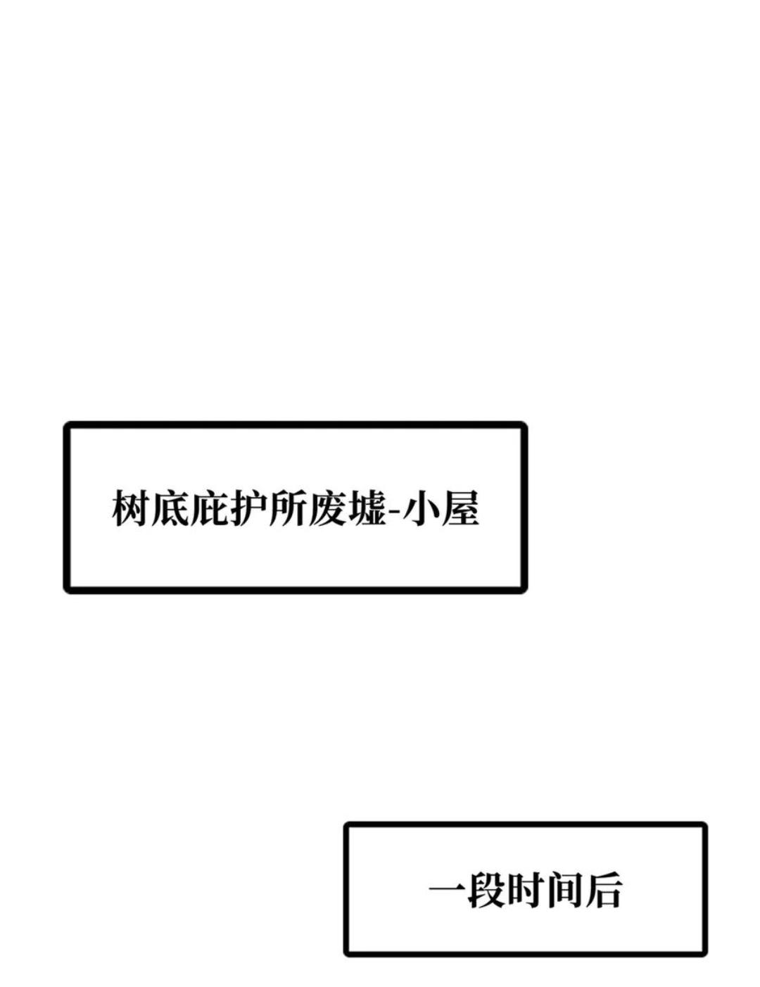 395 第二道基因锁 第13页
