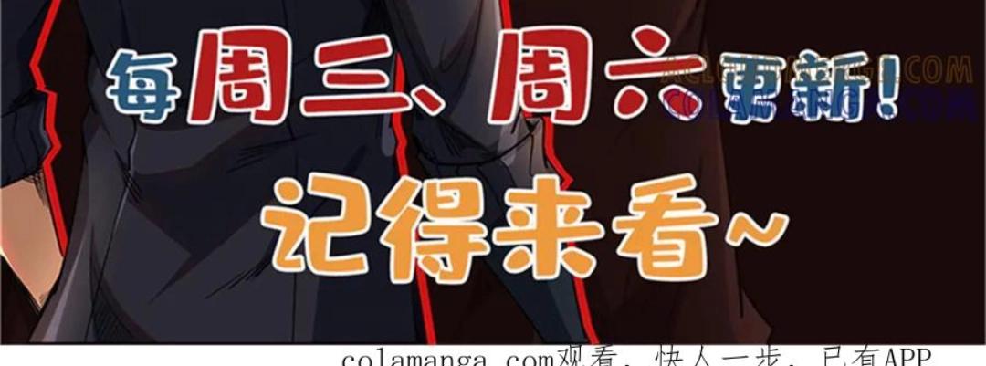 395 第二道基因锁 第65页