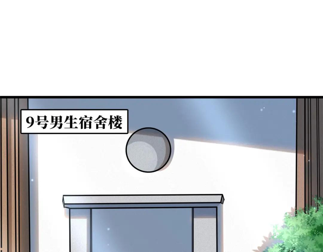 53 我的女友是纪嫣然 第4页