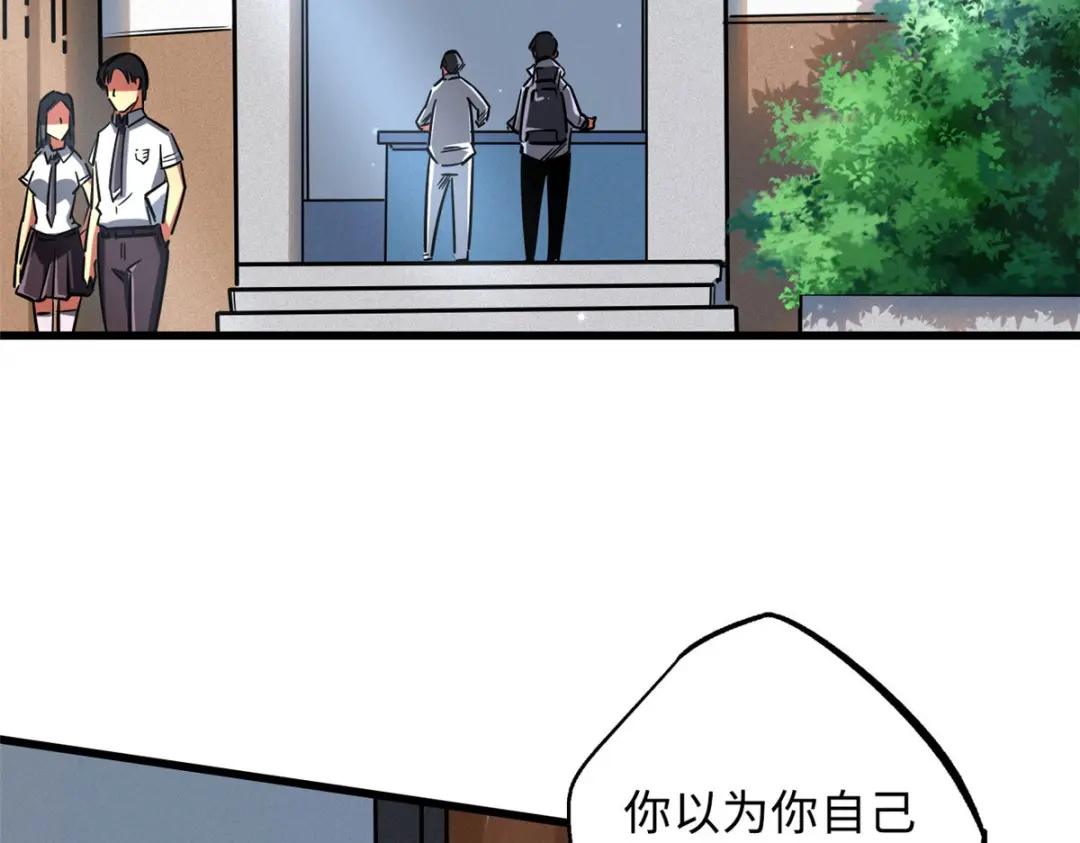 53 我的女友是纪嫣然 第5页