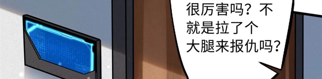 53 我的女友是纪嫣然 第6页