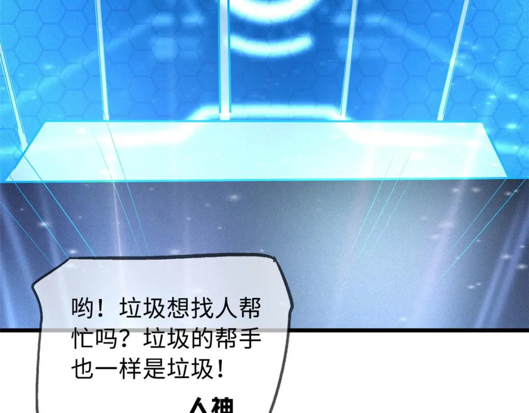 53 我的女友是纪嫣然 第23页