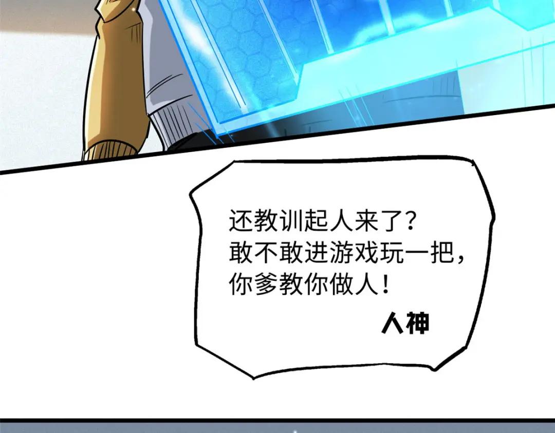 53 我的女友是纪嫣然 第27页
