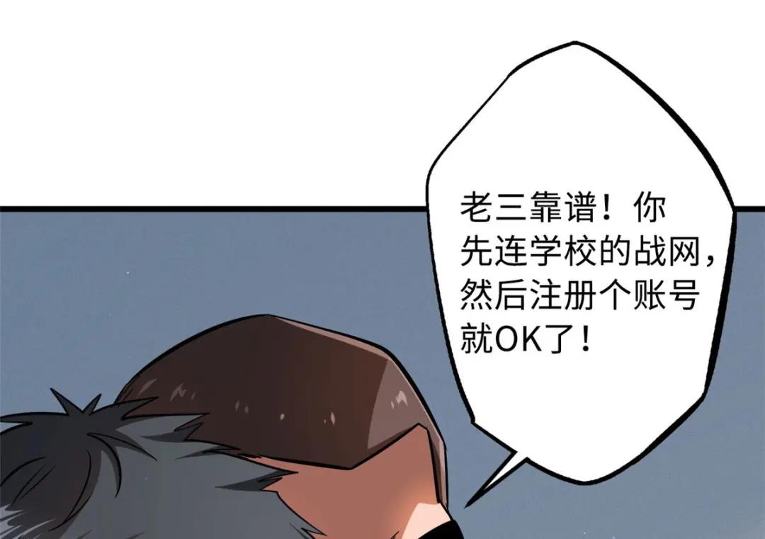 53 我的女友是纪嫣然 第30页