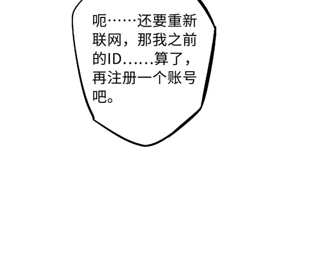 53 我的女友是纪嫣然 第33页