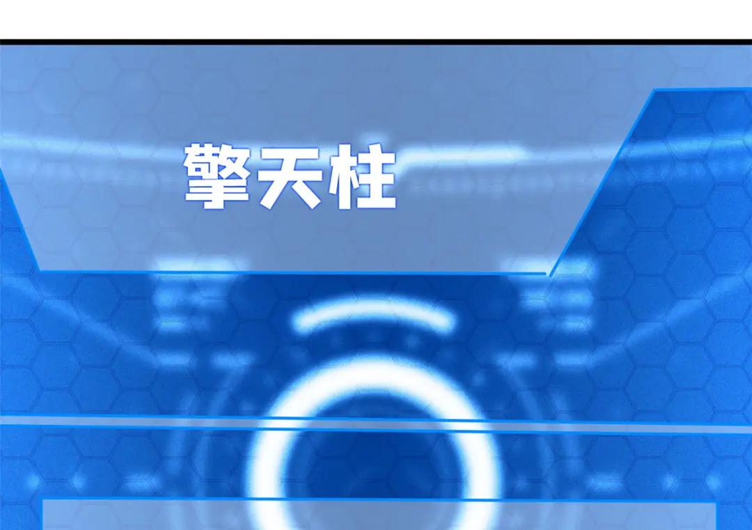 53 我的女友是纪嫣然 第34页