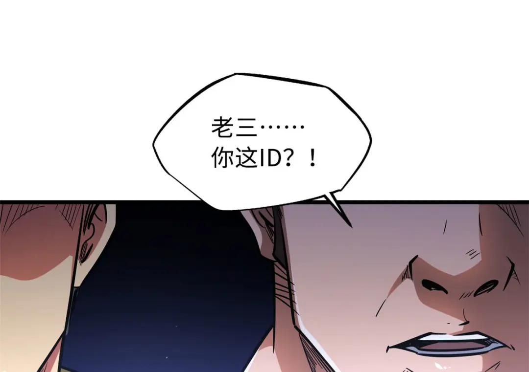 53 我的女友是纪嫣然 第36页