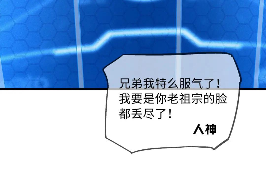 53 我的女友是纪嫣然 第38页