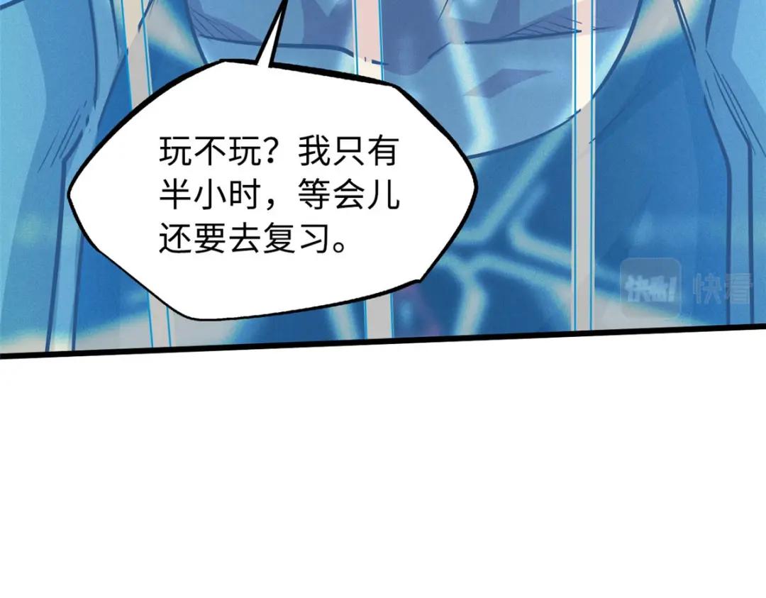 53 我的女友是纪嫣然 第45页