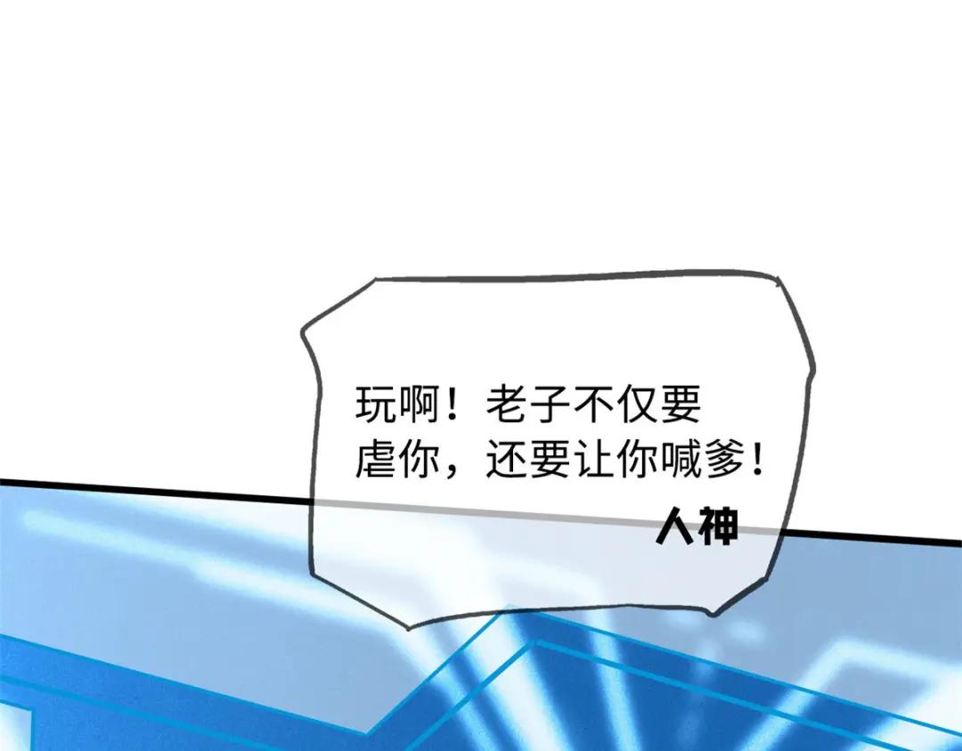 53 我的女友是纪嫣然 第46页