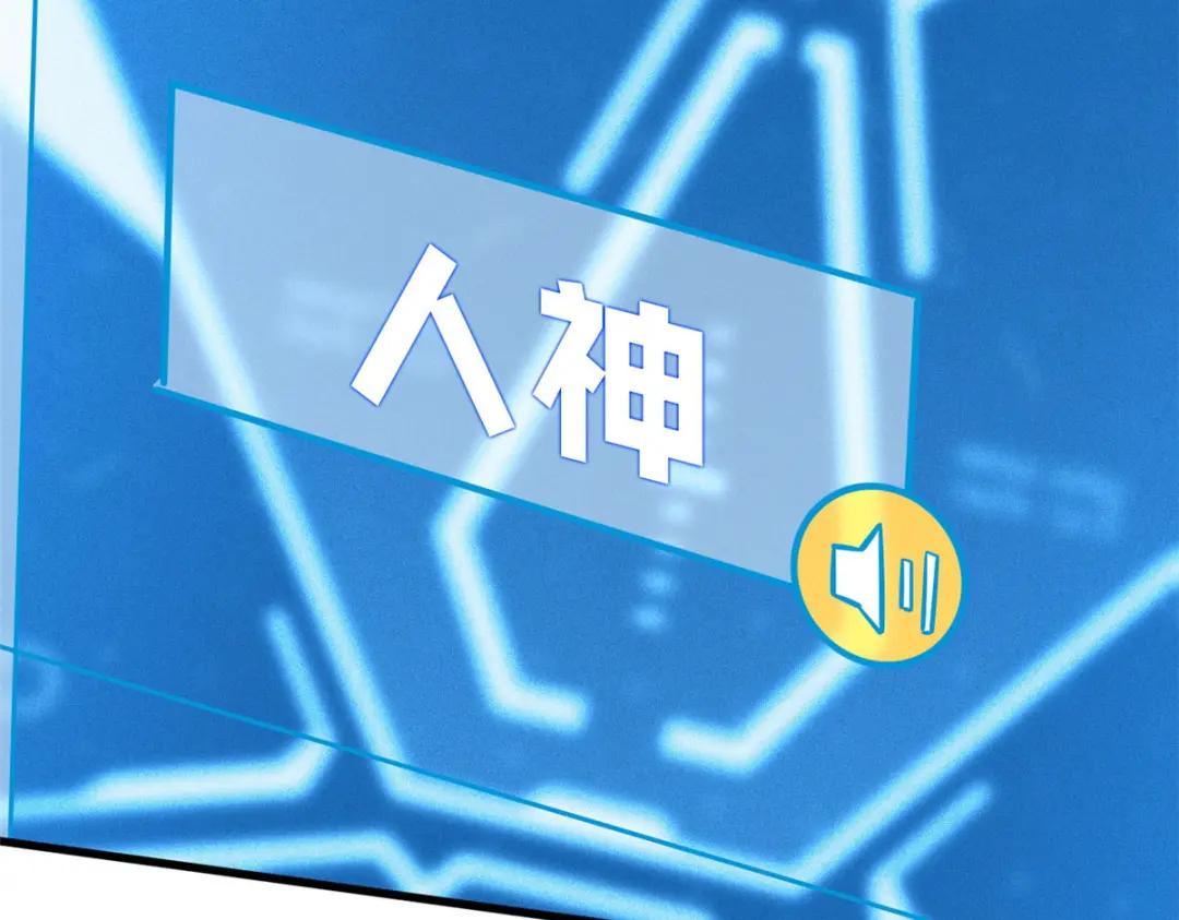 53 我的女友是纪嫣然 第48页
