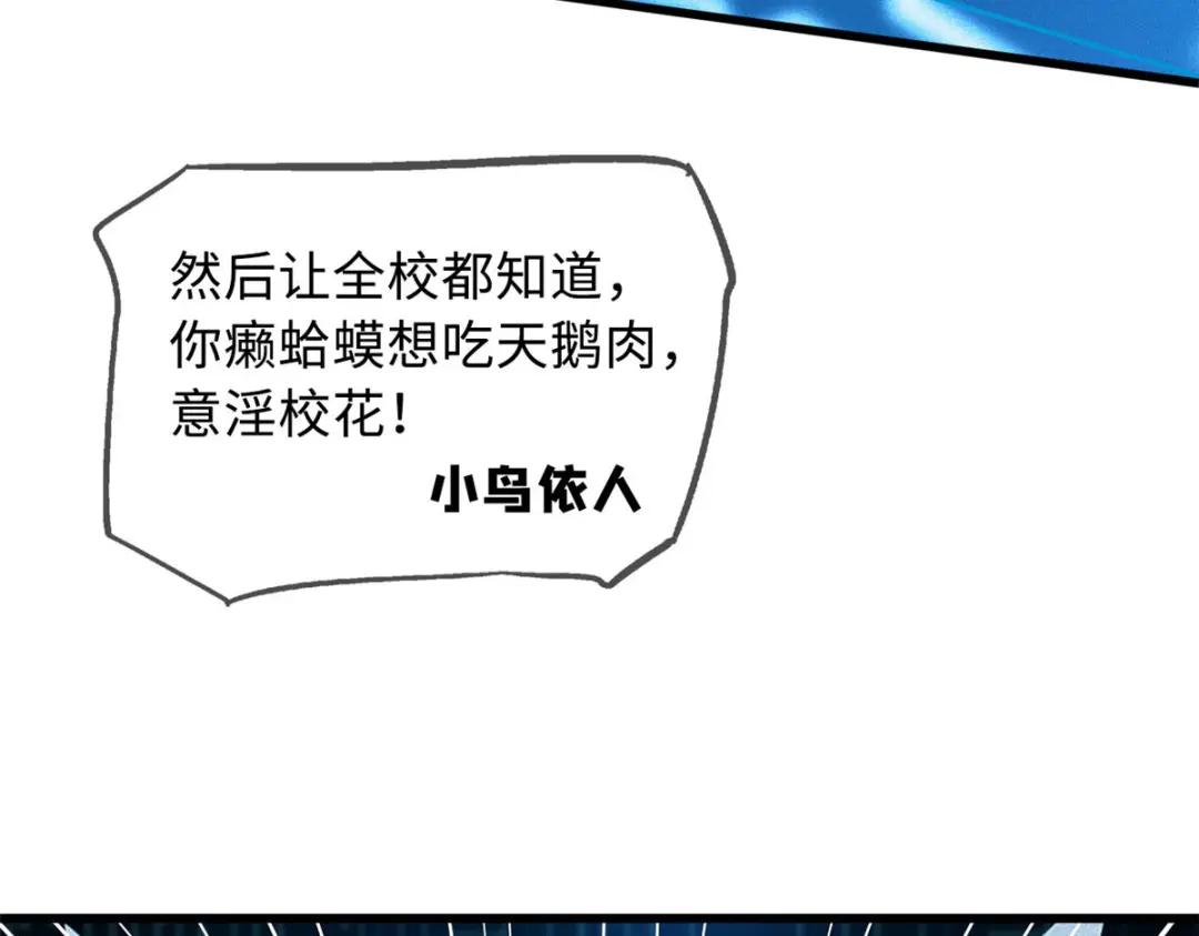 53 我的女友是纪嫣然 第49页