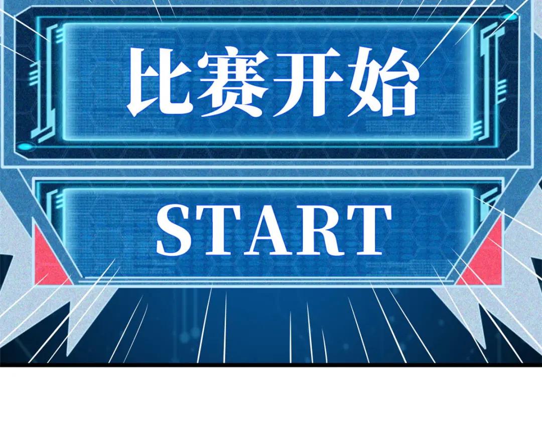 53 我的女友是纪嫣然 第51页