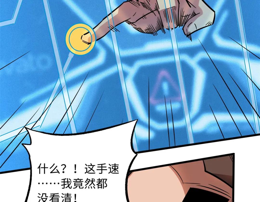 53 我的女友是纪嫣然 第57页