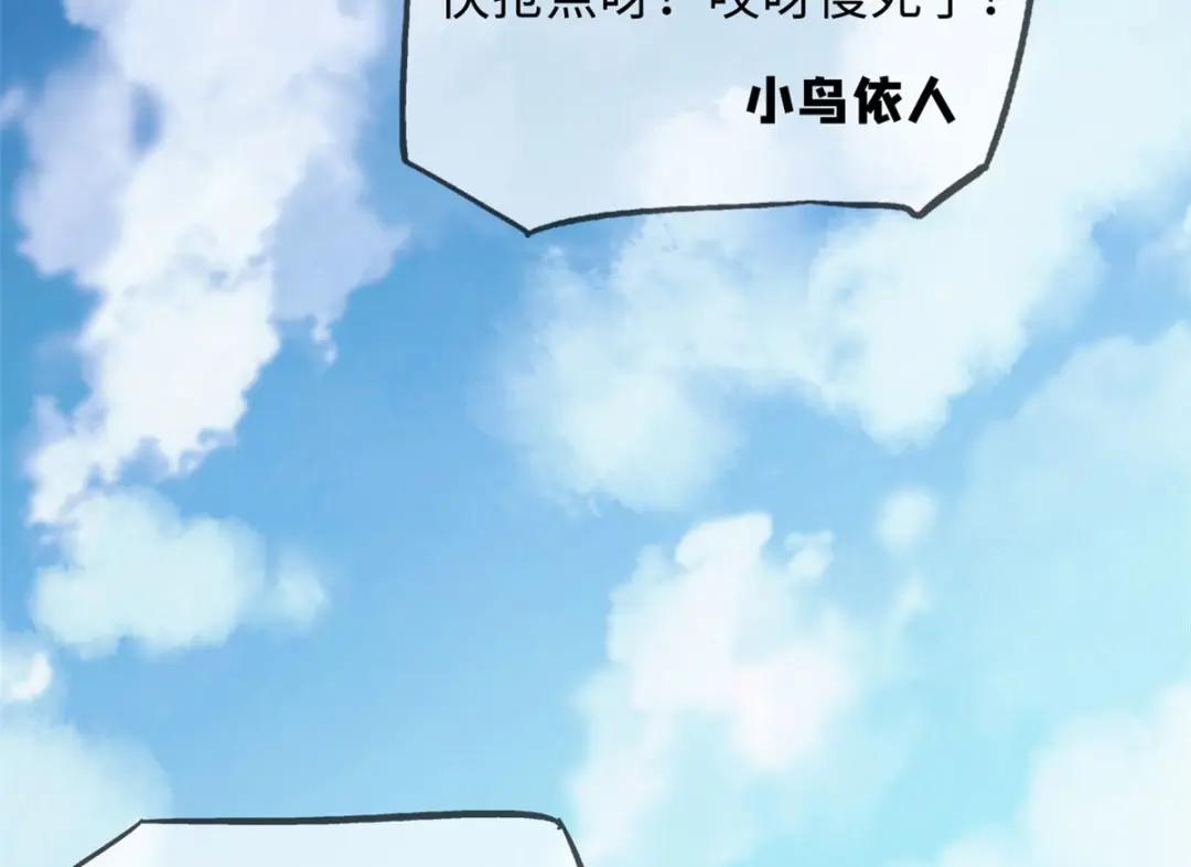 53 我的女友是纪嫣然 第65页