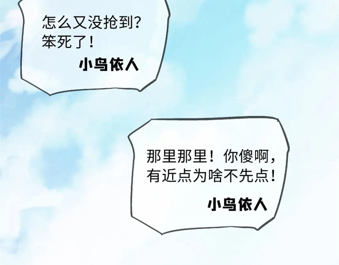 53 我的女友是纪嫣然 第66页
