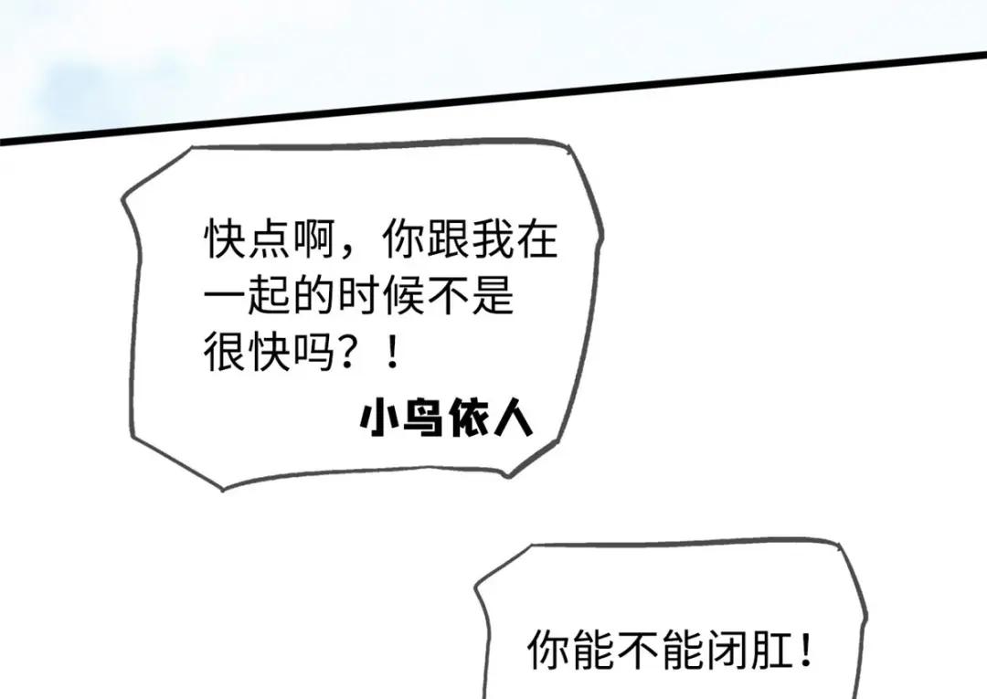 53 我的女友是纪嫣然 第67页