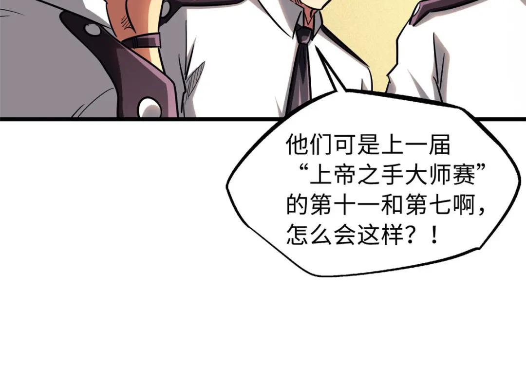 53 我的女友是纪嫣然 第75页