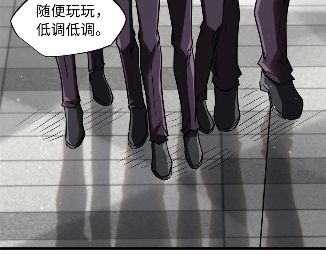 53 我的女友是纪嫣然 第98页
