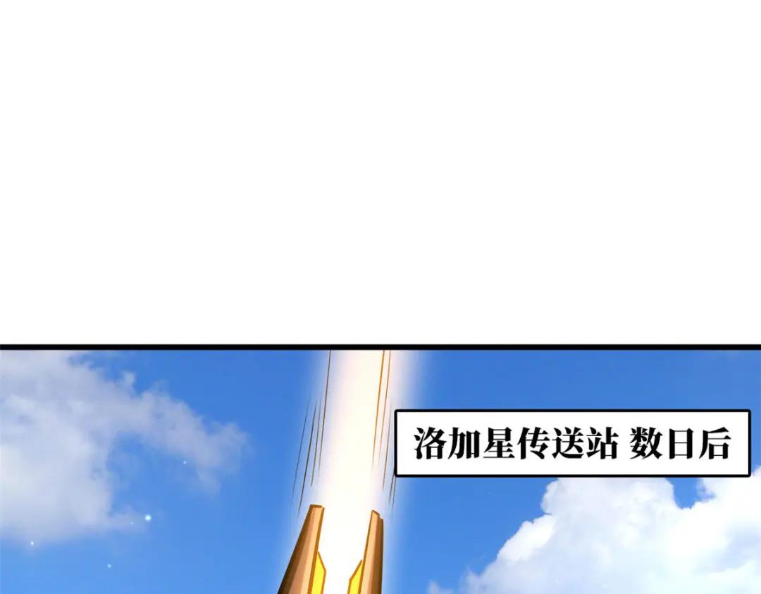 53 我的女友是纪嫣然 第113页
